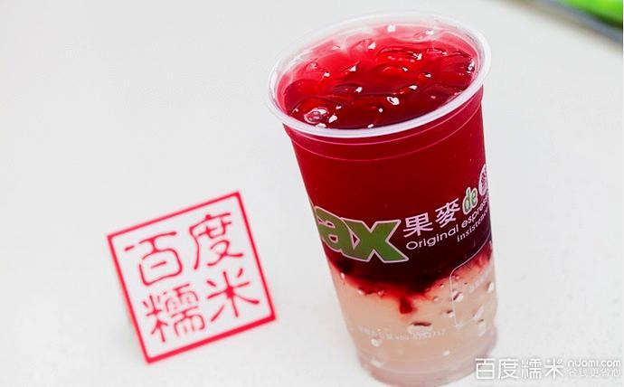 果麦de鲜饮创作(水城广场店)