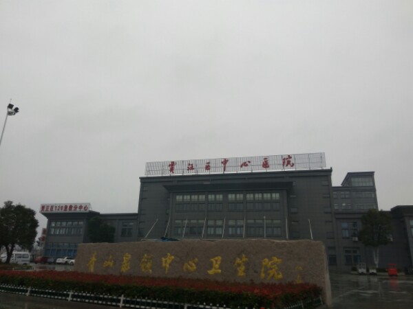 江苏省徐州市贾汪区X303(贾柳线)