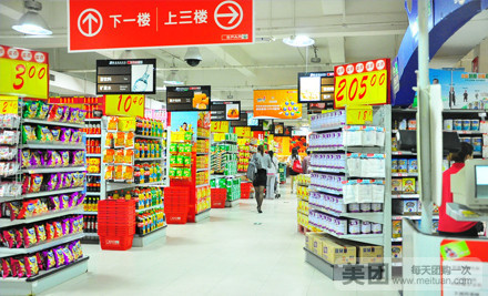 嘉荣荟(东泰店)