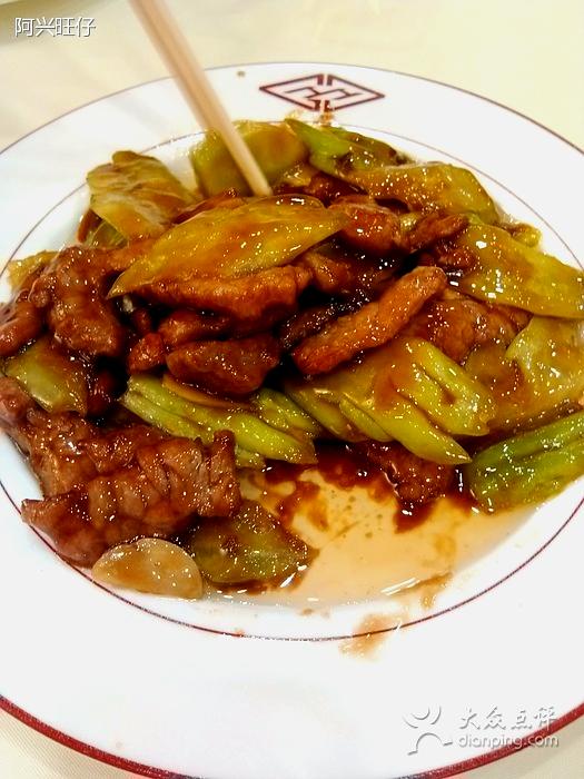 辰茂南粤苑酒店-粤苑厅