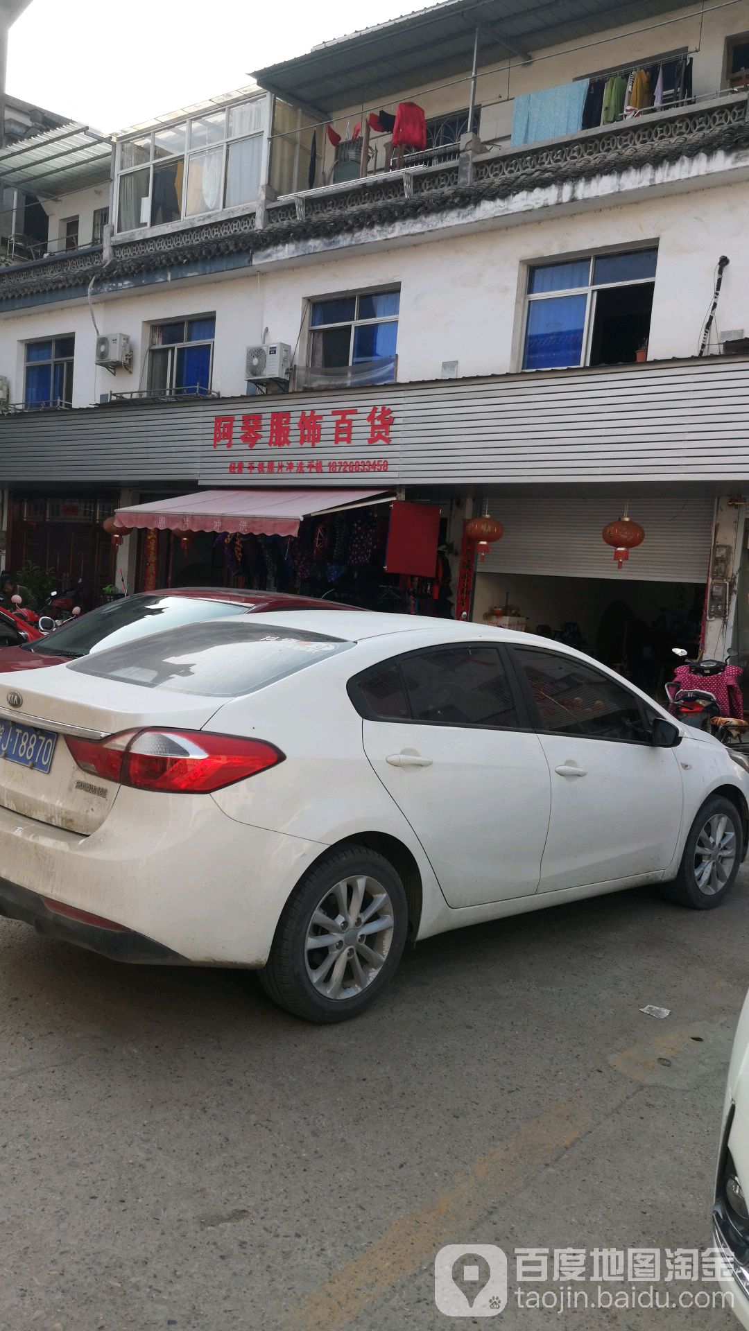 阿琴复试百货