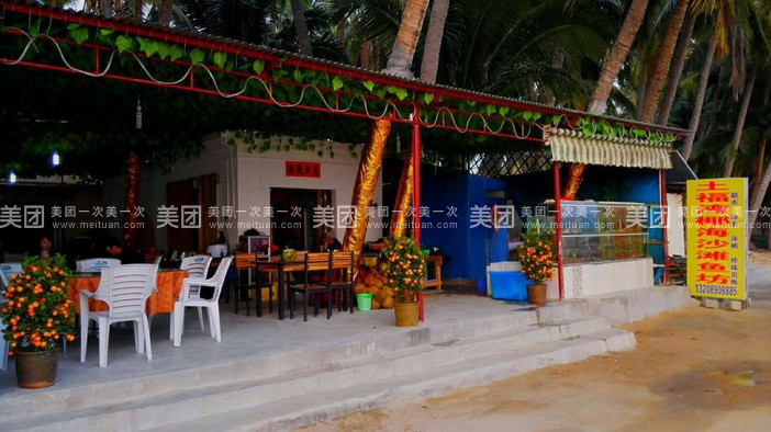 鹅城海鲜粤菜(嘉佩乐万丽店)