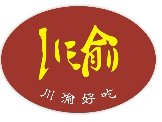 渝川饭庄(贝鸟语城店)
