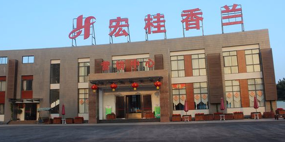 宏桂香兰花园