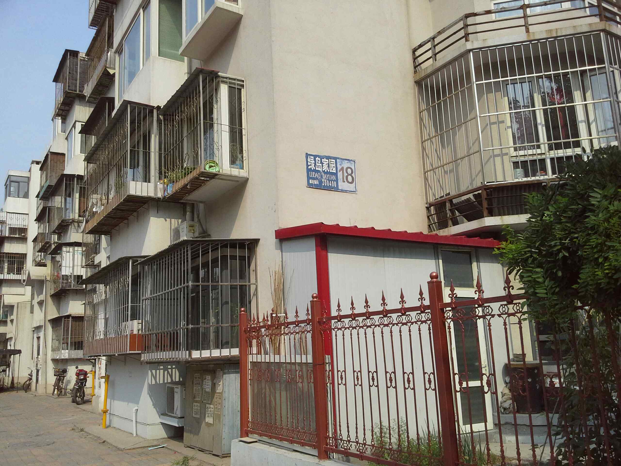 地址(位置,怎么去,怎么走):  天津市北辰区大通绿岛家园18号楼