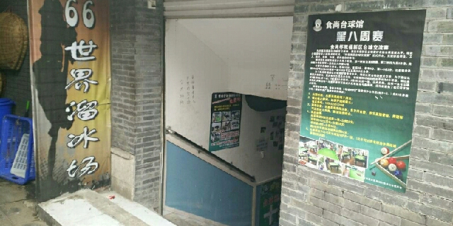 重庆市江津区双福街道阳坪社区聚福路双福公馆