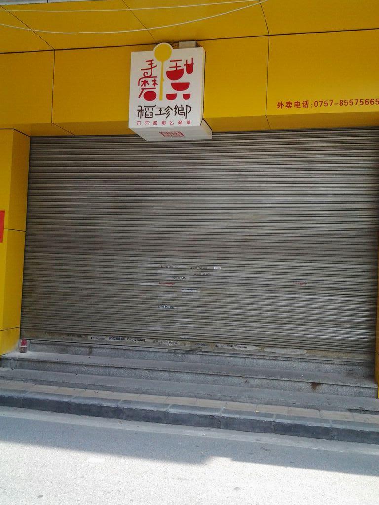 手磨甜品