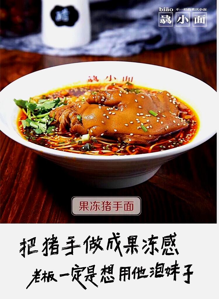 骉小面馆(日月光购物中心店)