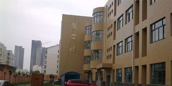 南湖学校