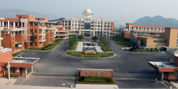 宁国市宁阳学校