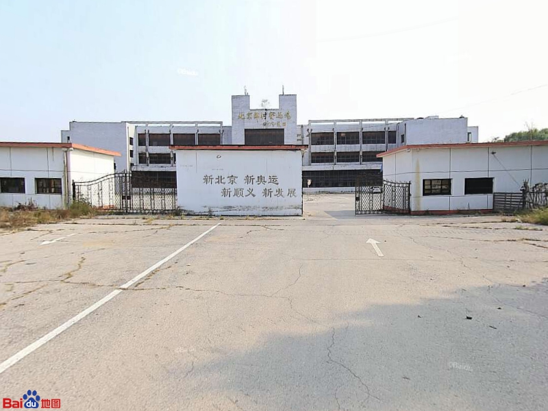 北京乡村赛马场