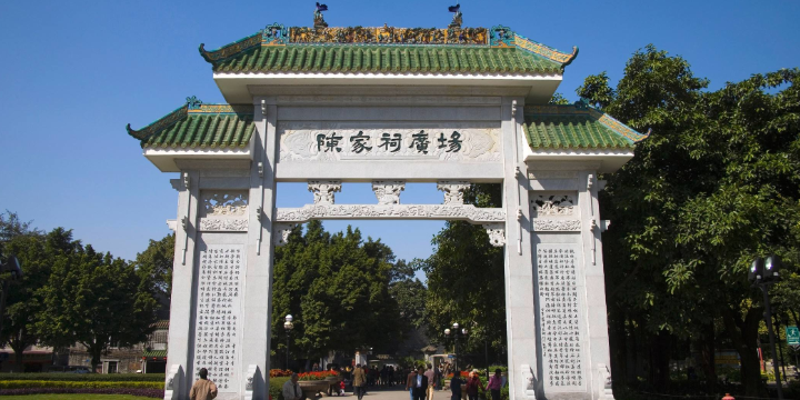 陈家祠堂
