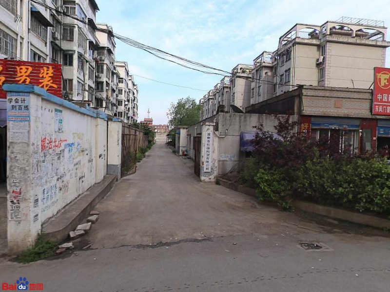 淮南市长佳科贸有限公司