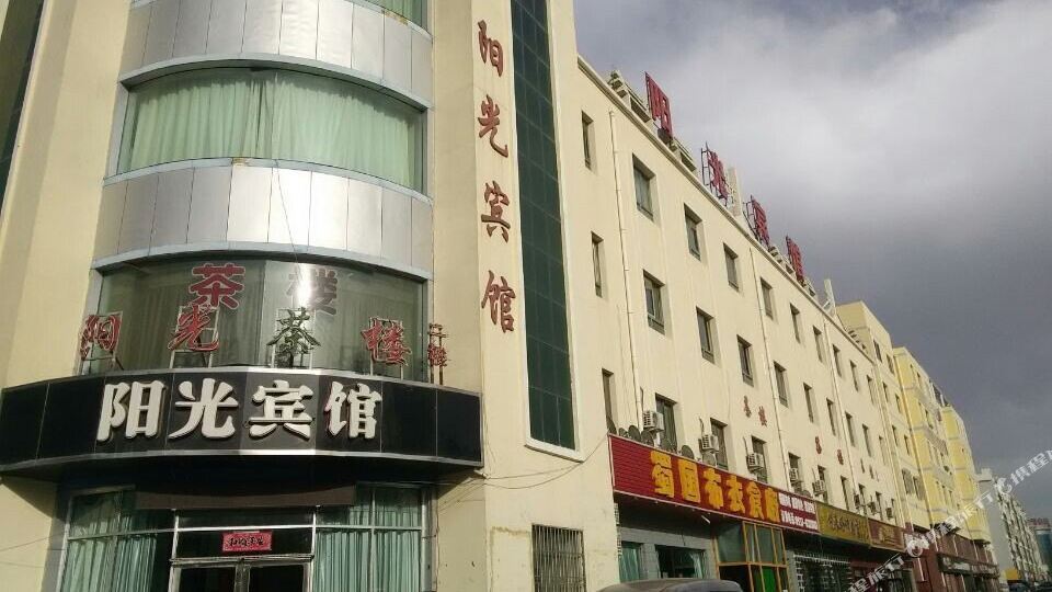 阳光宾馆