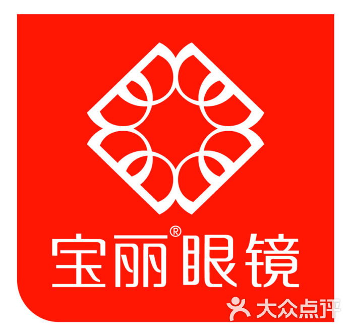 宝丽眼镜(星光广场店)