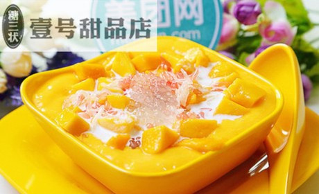 壹号餐吧(弥敦道店)