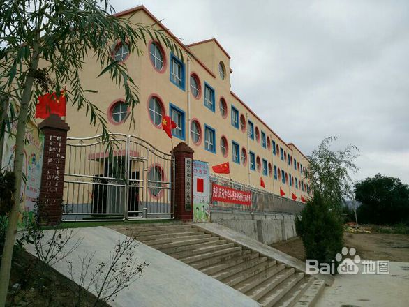 榆中县和平镇中心幼儿园