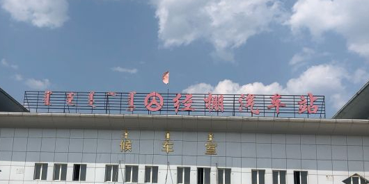 赤峰市克什克腾旗经棚镇西拉沐沦街附近