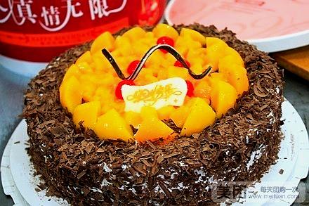 蛋糕地带香满园糕点生日蛋糕面包(虎山路店)