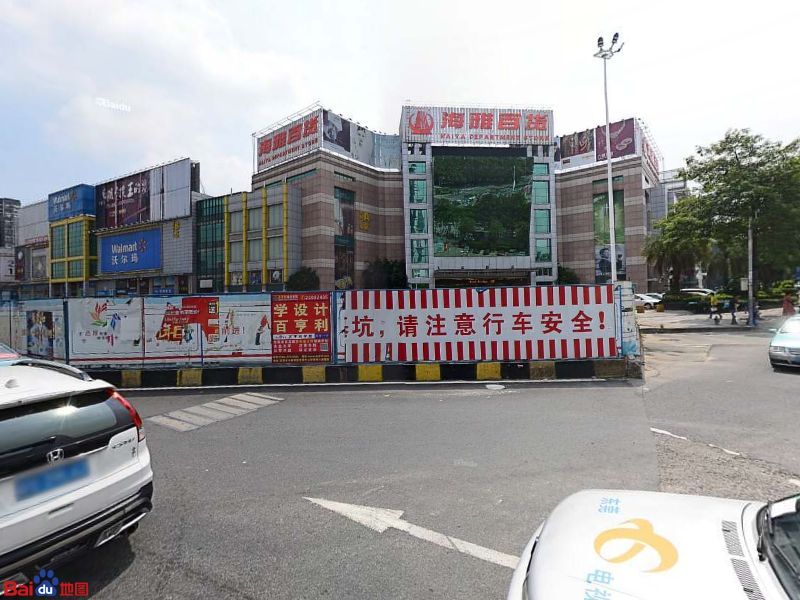 世博广场A区(世博广场店)