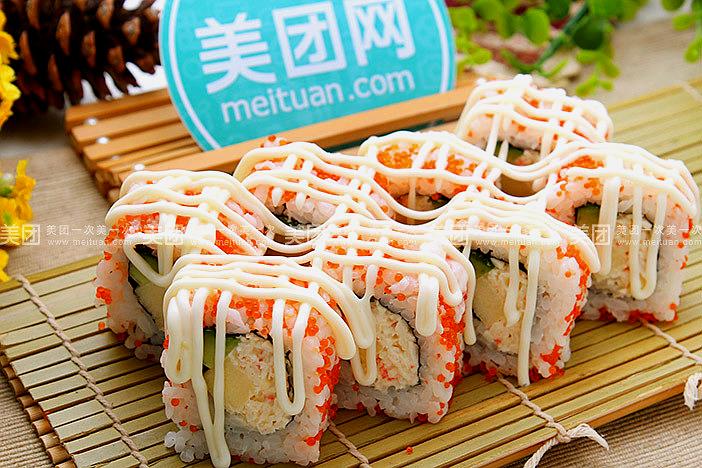 吃获寿司(爱淘店)