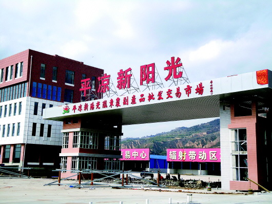 北京卸甲山村农副产品交易市厂