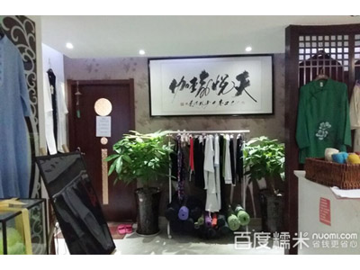 天锐国际瑜伽会馆(经三路店)