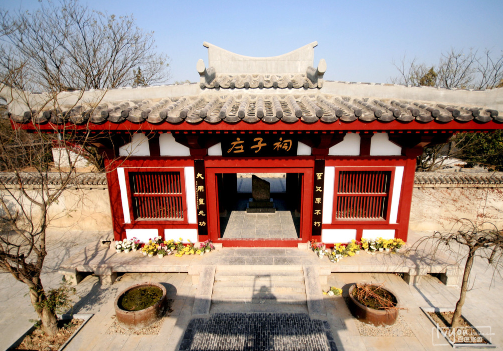 庄子祠