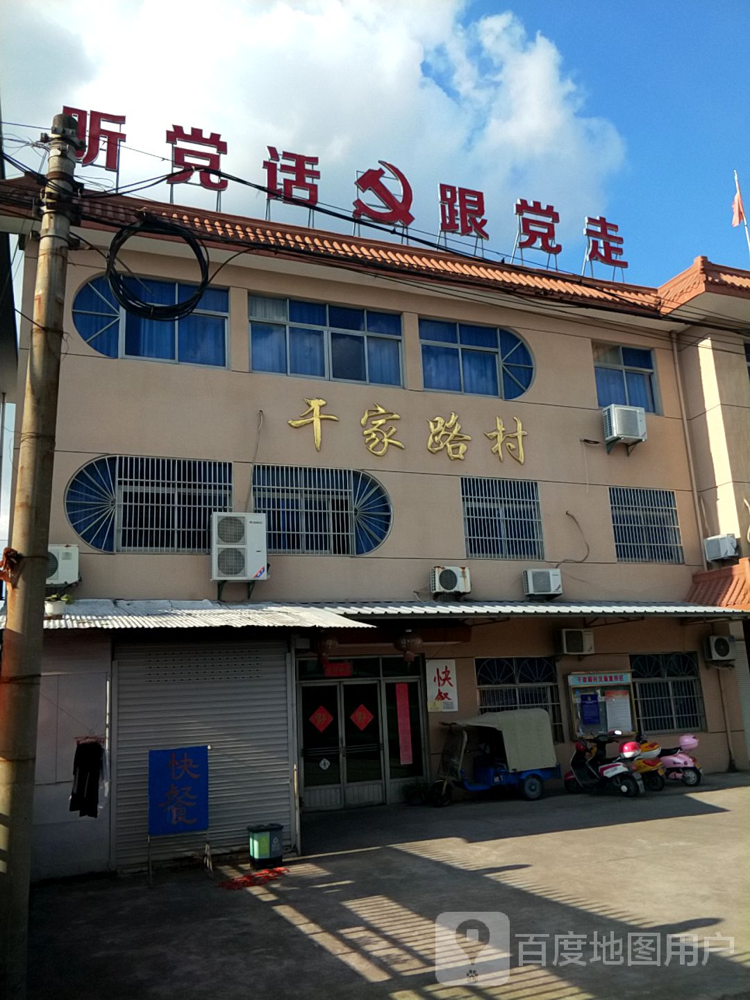 宁波市余姚市