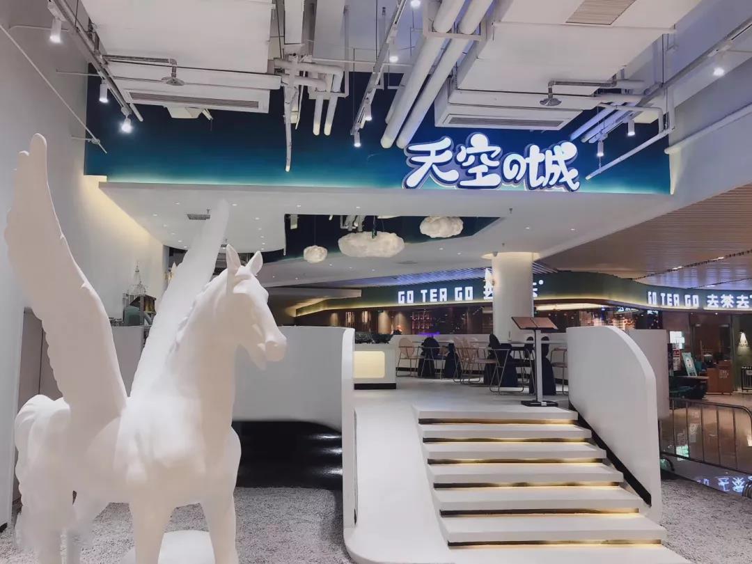 童享亲子公园餐厅