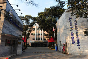 上海工业自动化仪表研究院