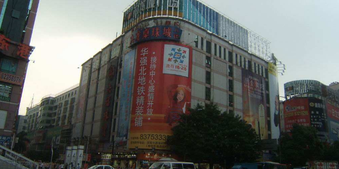 九龙城购物广场