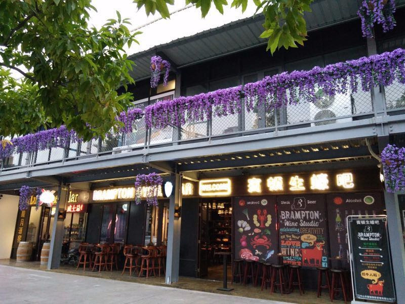 宾顿生蚝吧(小榄店)