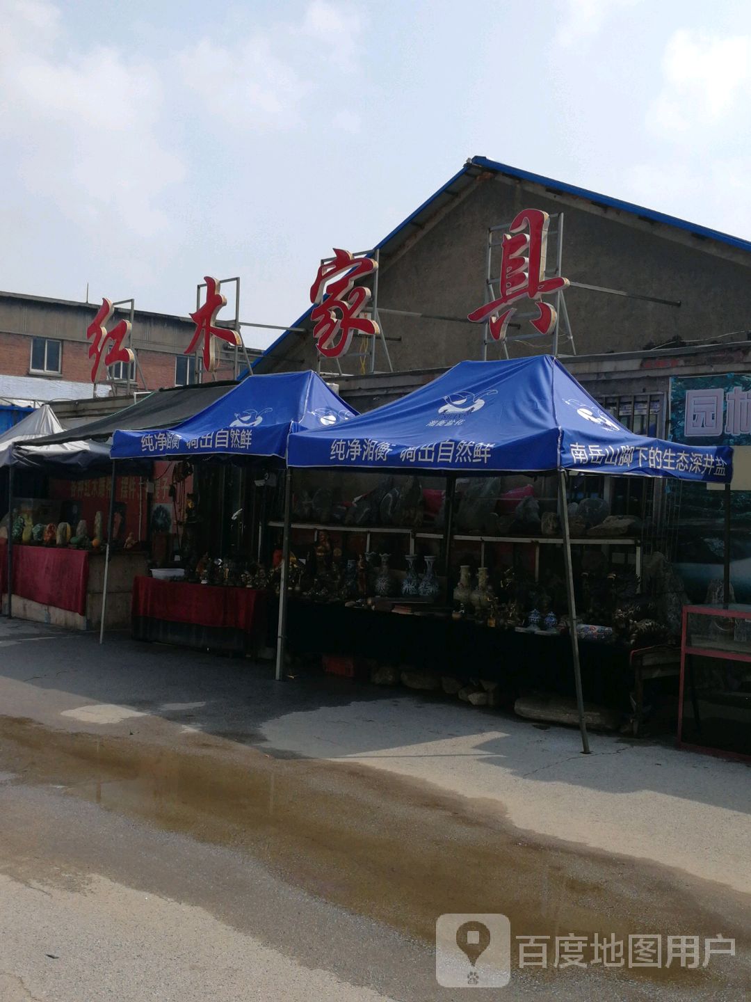 古木家具 沈阳 百度地图