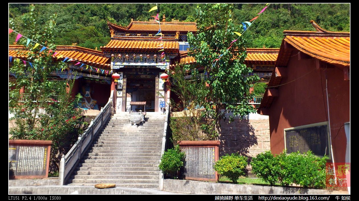 云南省思茅地区普贤寺