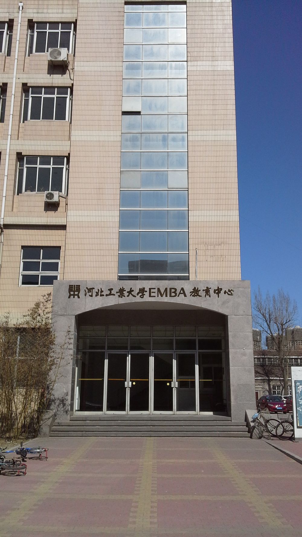 河北工业大学东院图片