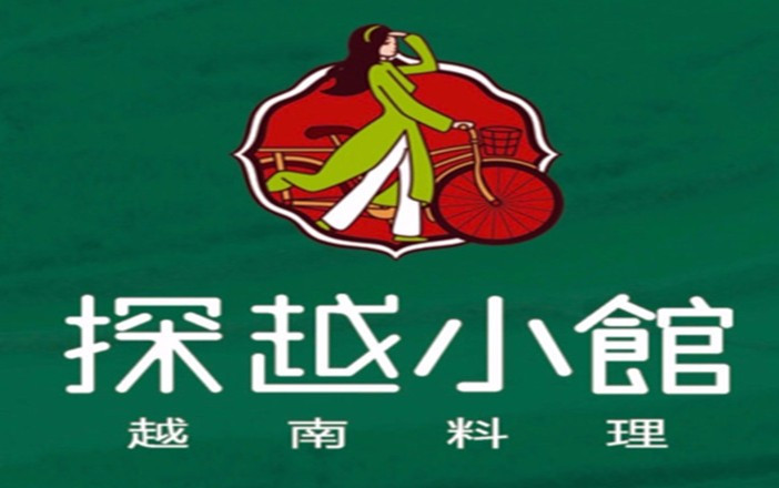 探越小馆·越南料理(海港城店)