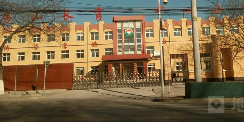 长育小学