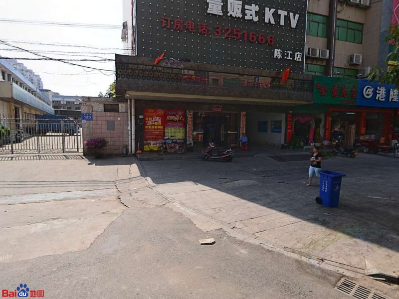 迪乐迪量贩式KTV(陈江店)-停车场