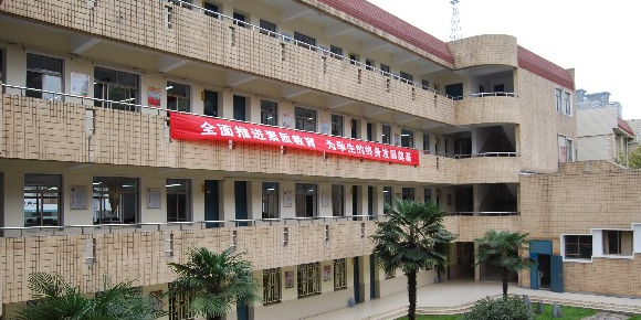 南京市第五高级中学(莫愁路校区)