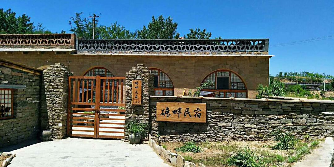 石畔村地名网_陕西省延安市子长县安定镇石畔村资料简介