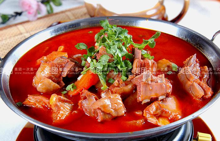 伟成羊肉铺