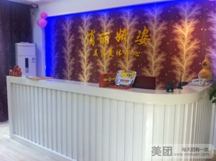 千丽妍科技美肤(旗舰店)