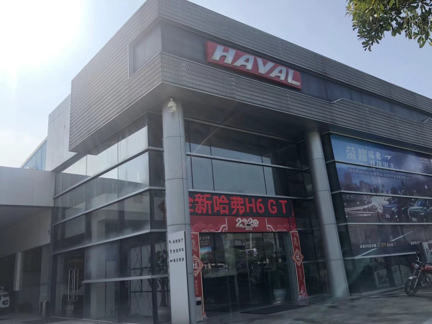 长城汽车哈弗(揭阳海德4S店)