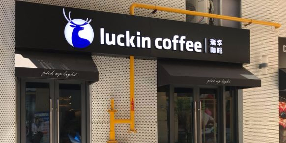 luckincoffee(吾行里店)