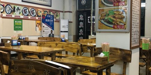 茗香咸骨粥(二运站店)