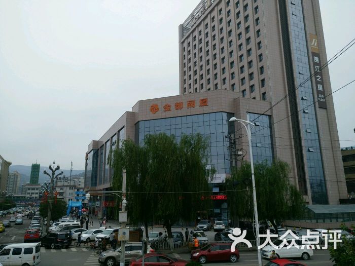 金都商厦黄金珠宝城(金都商厦店)