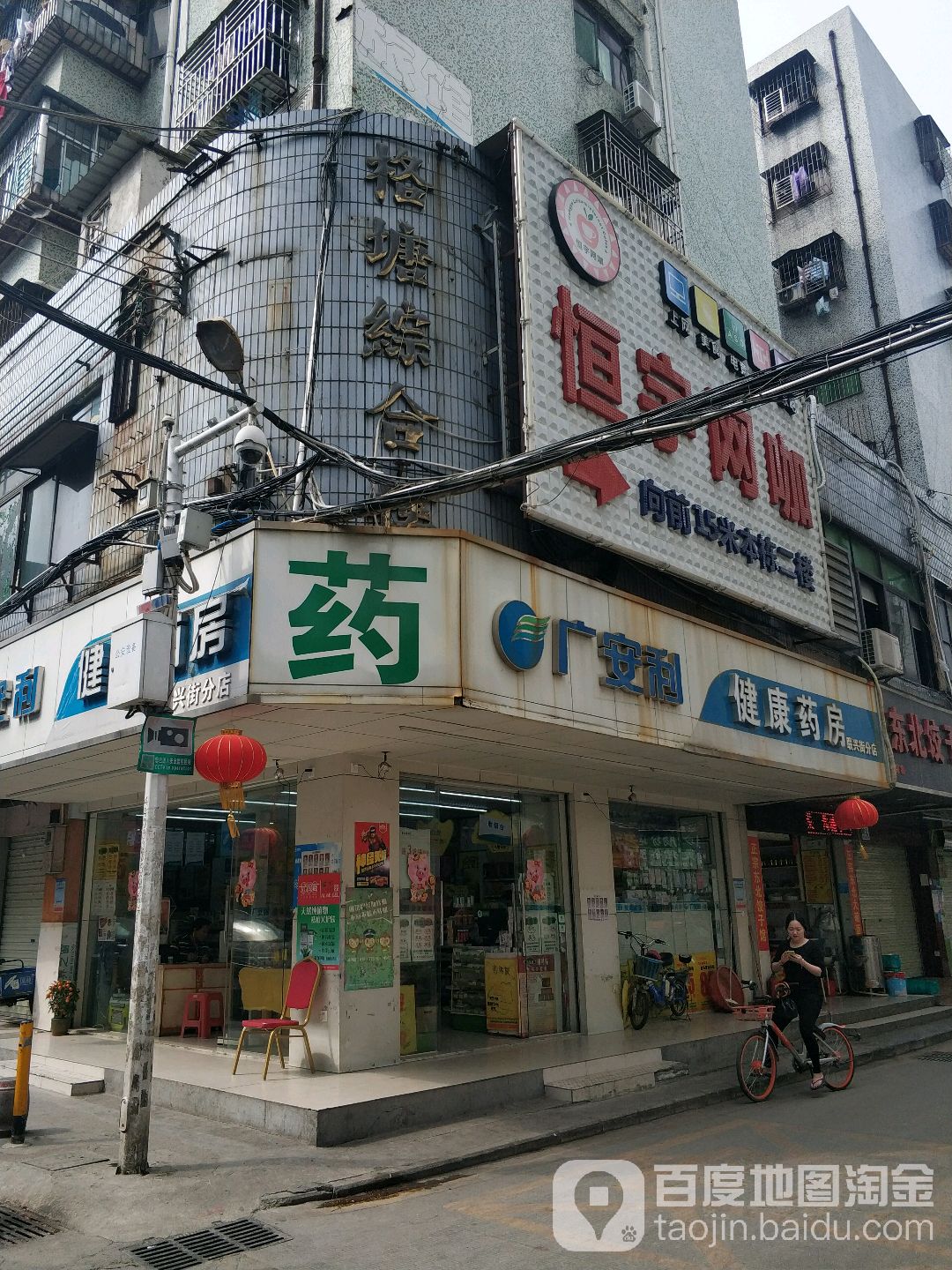 恒宇网咖(联兴路店)