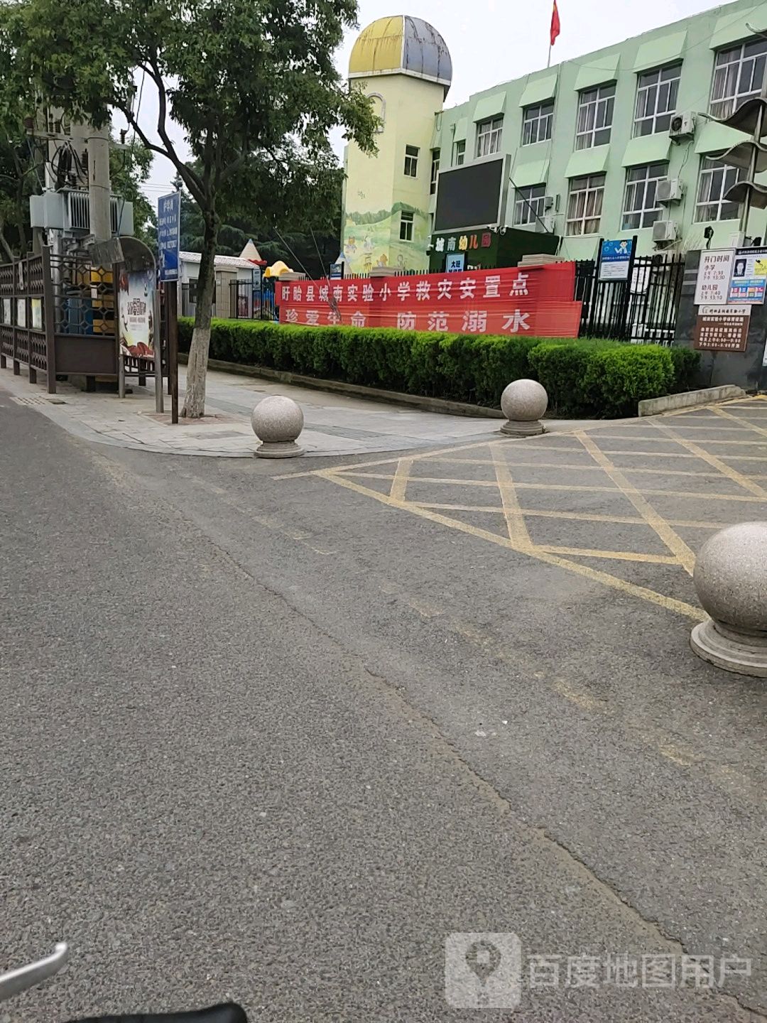 淮河东路8号