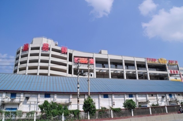 贵阳渔品鲜海鲜美食广场